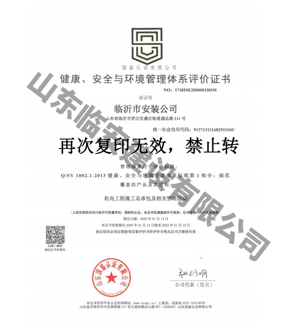 ��������ȫ�c�h(hu��n)�������wϵ�J(r��n)�r(ji��)�C��(sh��)