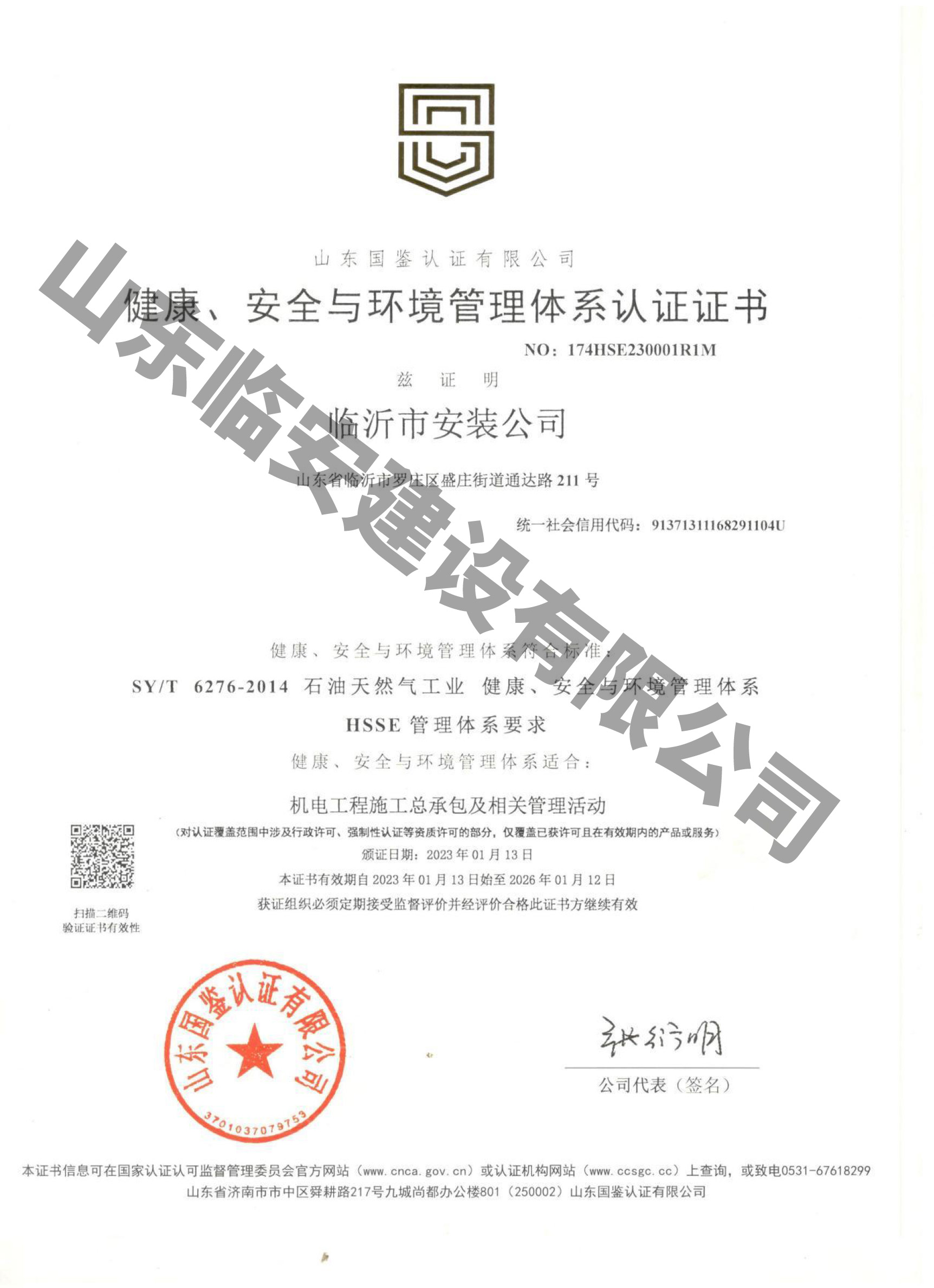 ��������ȫ�c�h(hu��n)�������wϵ�J(r��n)�C�C��