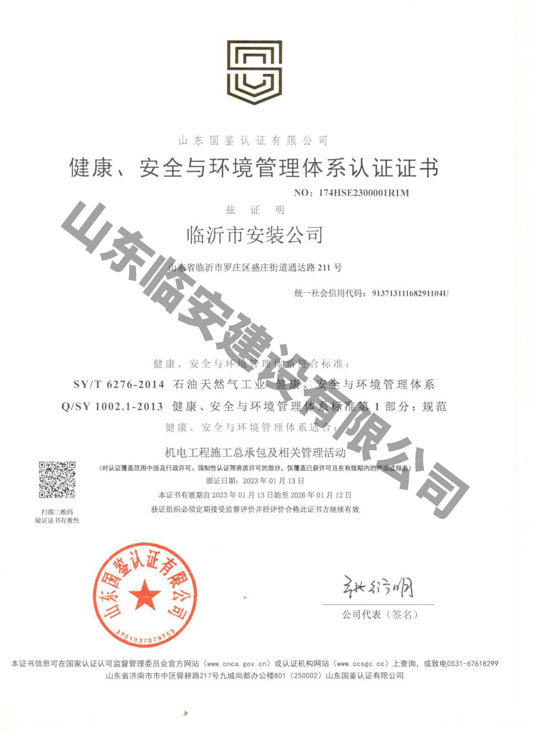 ��������ȫ�c�h(hu��n)�������wϵ�J(r��n)�C�C��